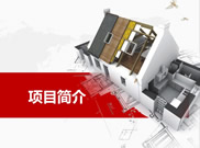 2015年澄城縣董家河土地復(fù)墾項(xiàng)目Ⅱ期簡(jiǎn)報(bào)