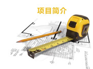 澄城縣高標(biāo)準(zhǔn)農(nóng)田竣工驗(yàn)收測(cè)量項(xiàng)目簡(jiǎn)訊