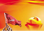 “慶祝建黨百年，學(xué)習(xí)紅色文化”團(tuán)建活動